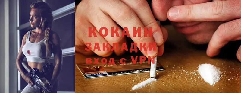 Цена Петровск блэк спрут как зайти  БУТИРАТ  Каннабис  Амфетамин  Cocaine 